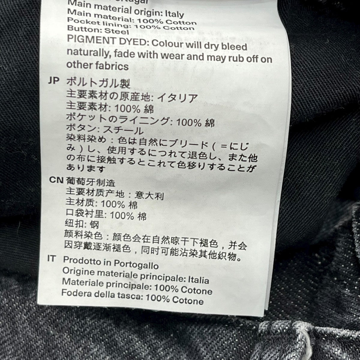 THIRD CUTデニムパンツM4195TS