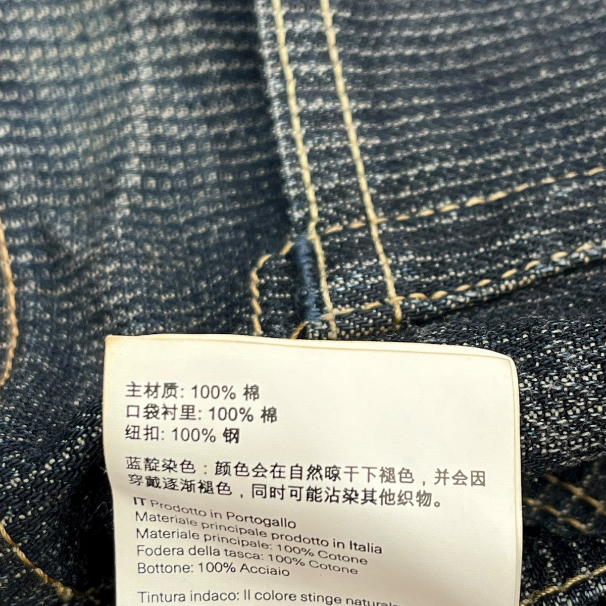 THIRD CUTデニムパンツM4255TC