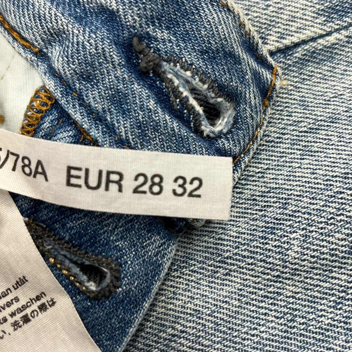 1991 Toj Light Blue TrashデニムパンツC00025