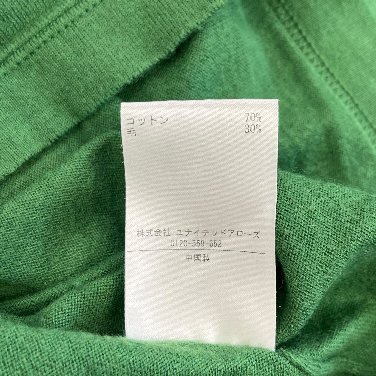 extreme cashmere X CubaニットTシャツ8677-343-0038 古着・中古-6枚目のアイテム画像