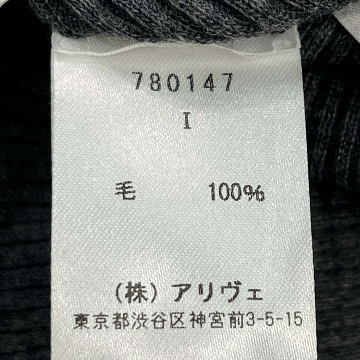 ウールシフォンリブ ロングスリーブリブカットソー780147