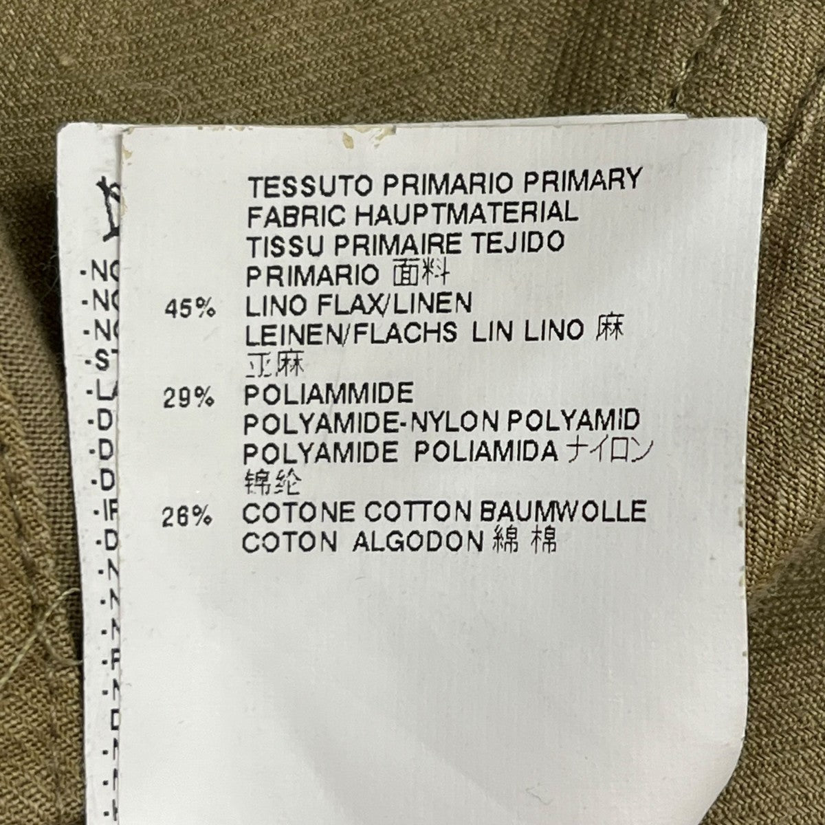 maison martin margiela 15SSイージーパンツS30KA0395 S43484 古着・中古-7枚目のアイテム画像