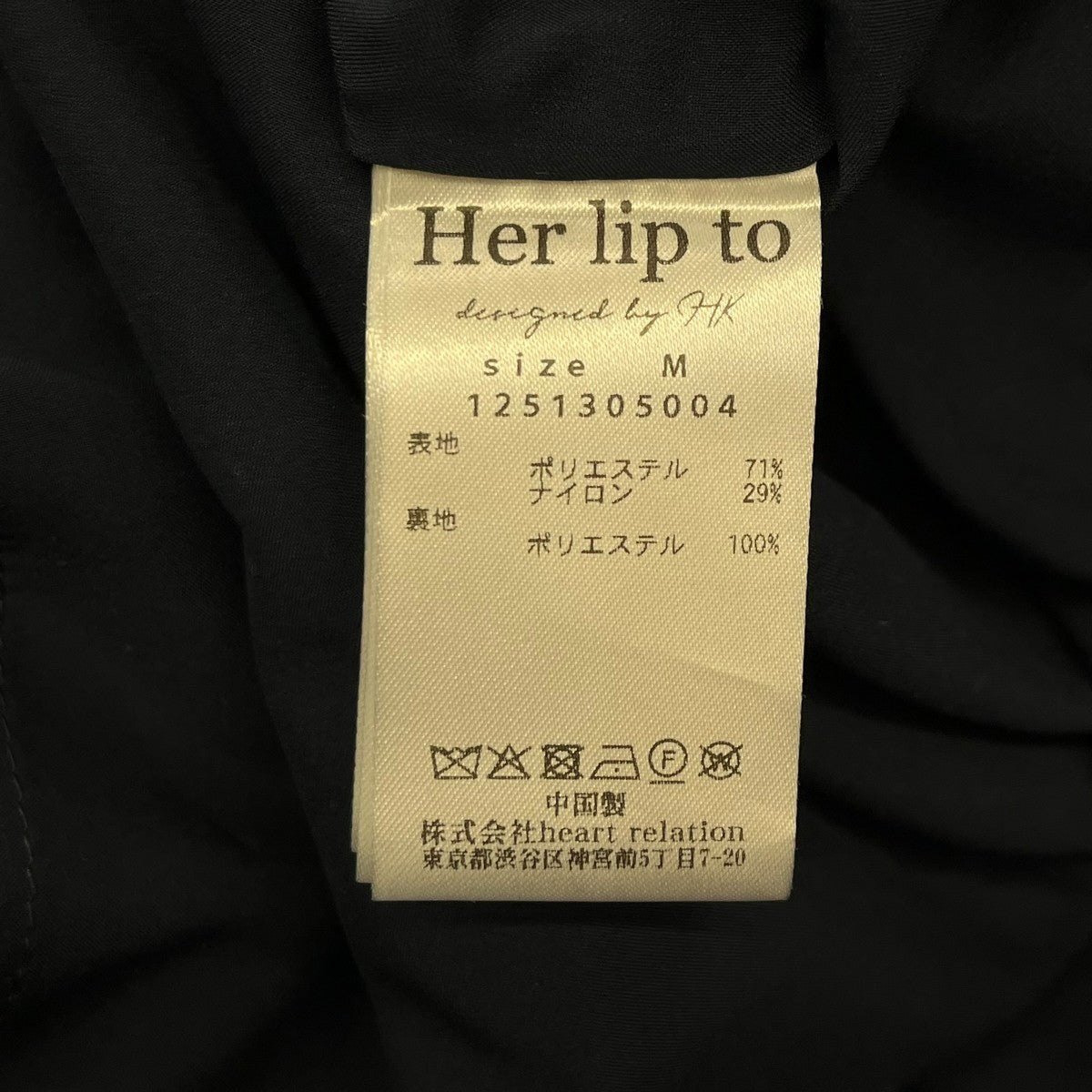 ワンピース1251305004
