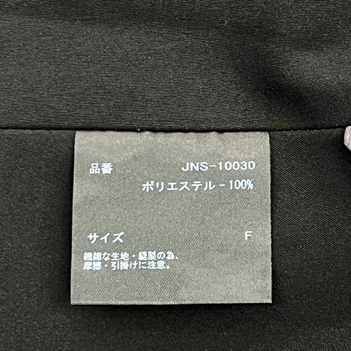ファッションアクセサリーJNS-10030