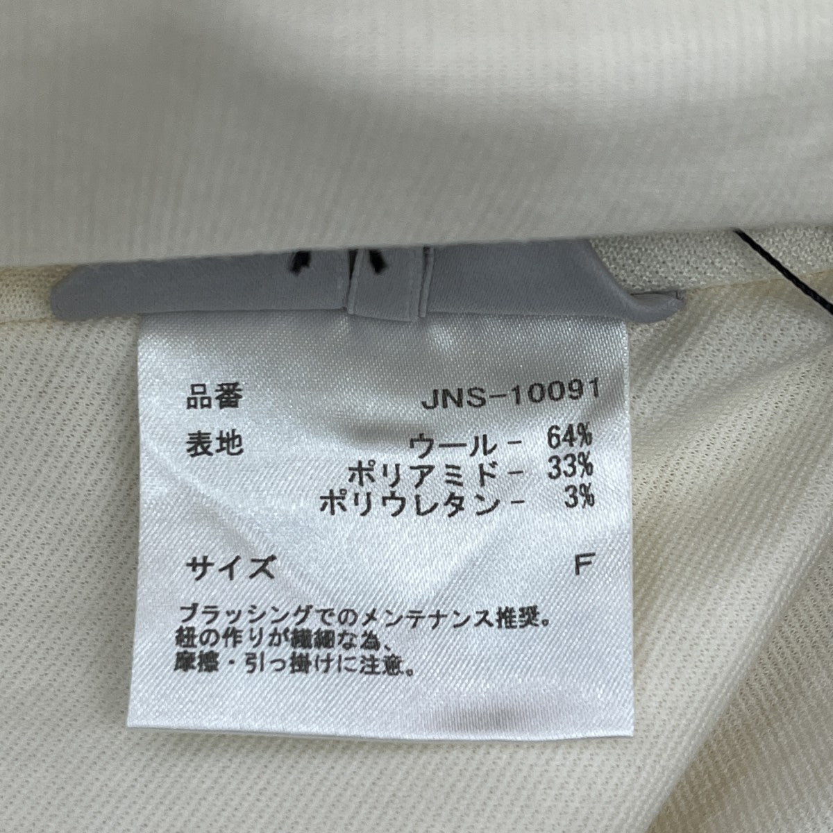 ファッションアクセサリーJNS-10091