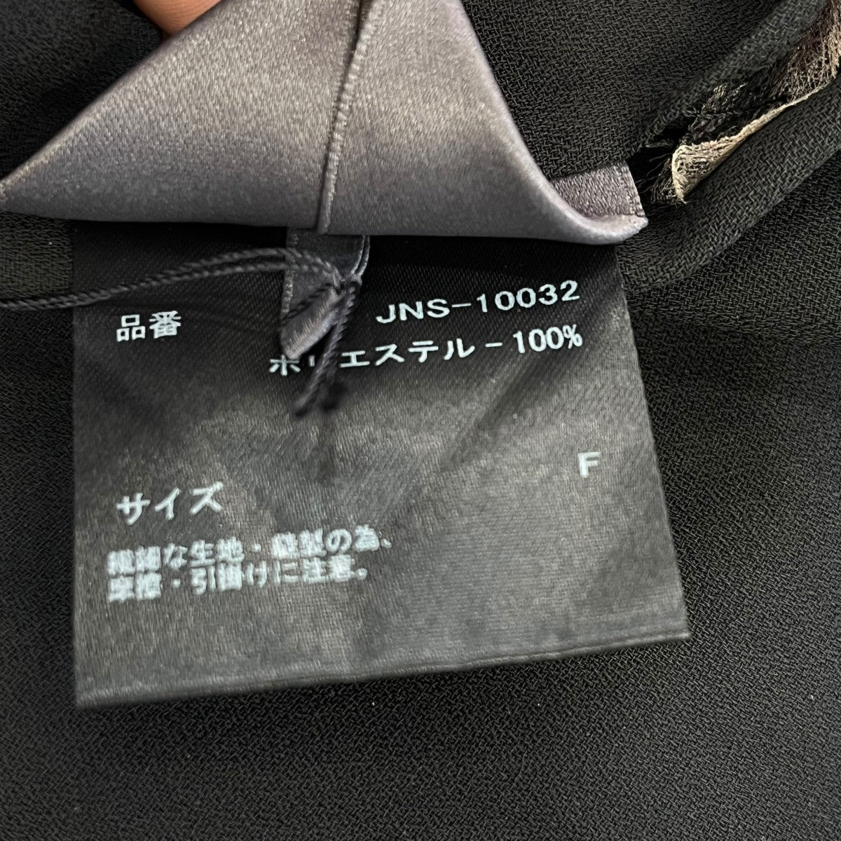 巻きスカートJNS-10032