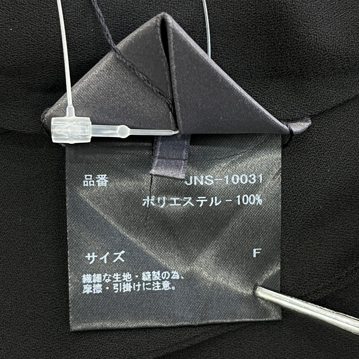 ファッションアクセサリーJNS-10031