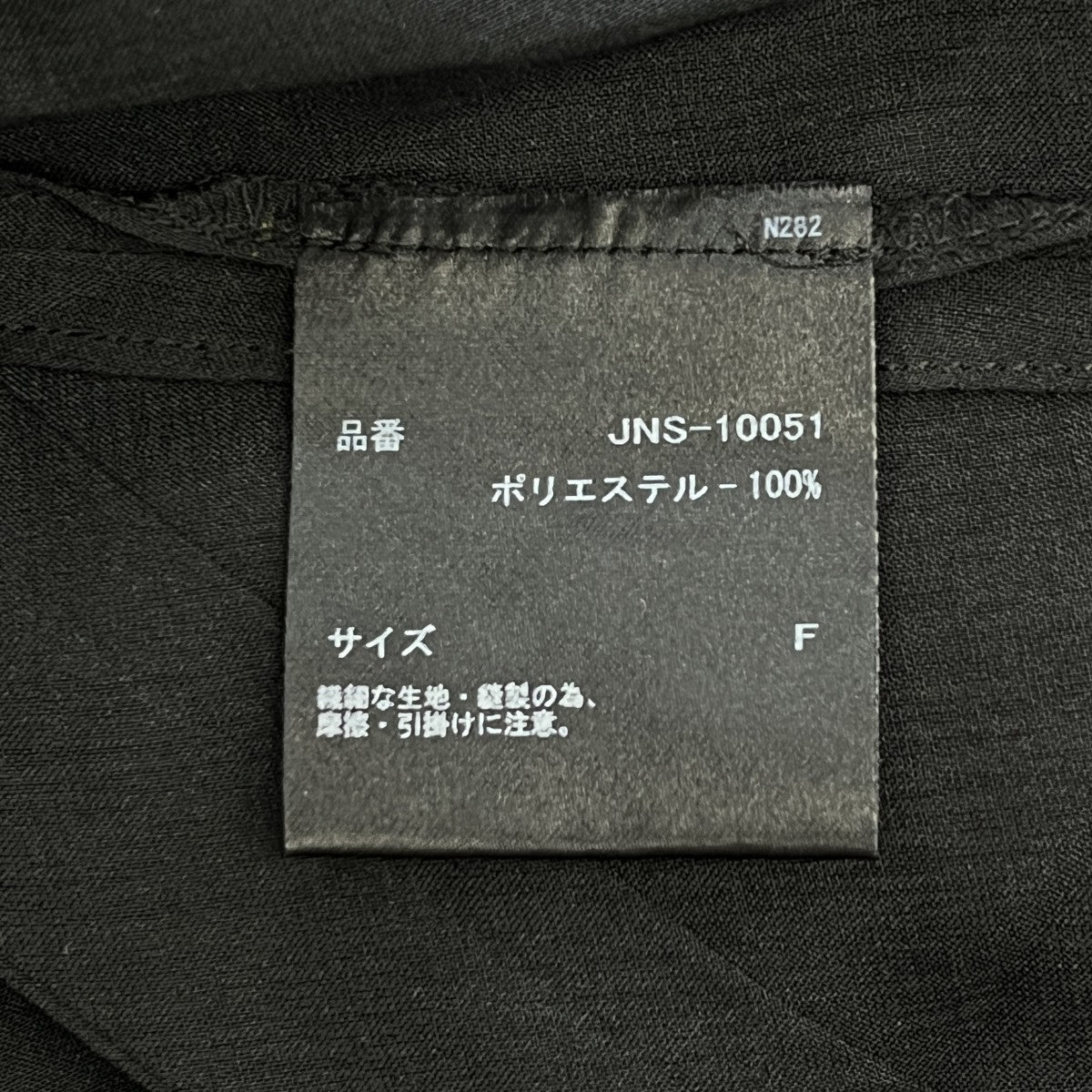 ファッションアクセサリーJNS-10051