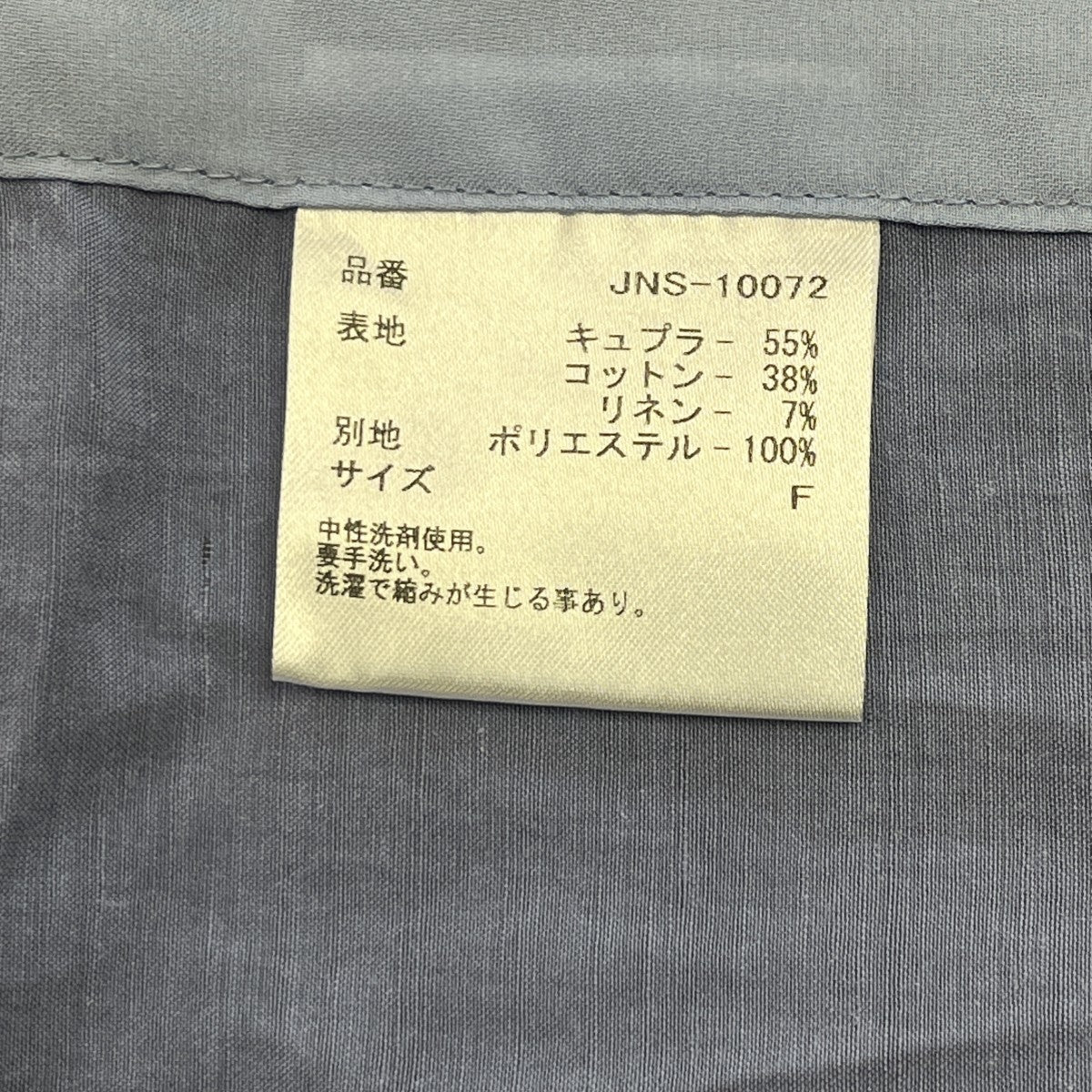 ファッションアクセサリーJNS-10072