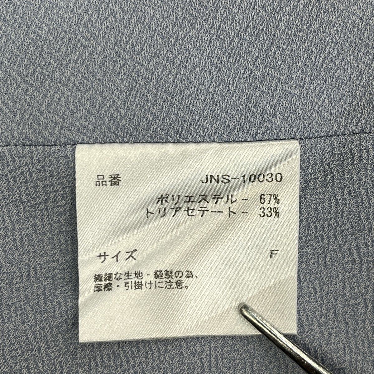 ファッションアクセサリーJNS-10030