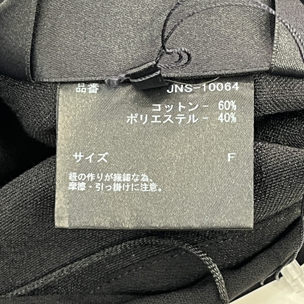 PARTS (SQUARE)ファッションアクセサリーJNS-10064