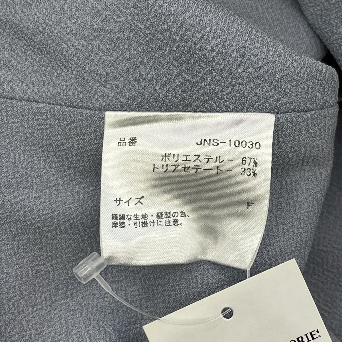 ファッションアクセサリーJNS-10030