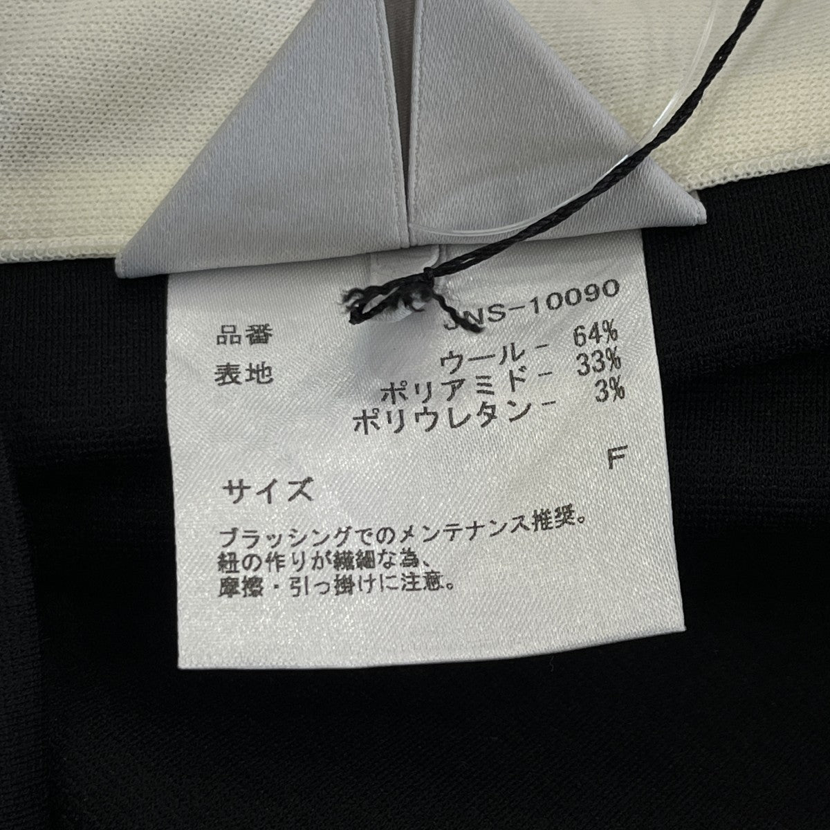 巻きスカートJNS-10090