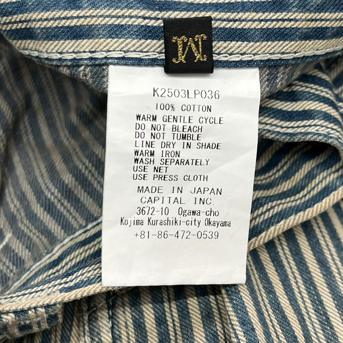 KAPITAL Liberty Fatigue PantsペインターパンツK2503LP036 古着・中古-5枚目のアイテム画像