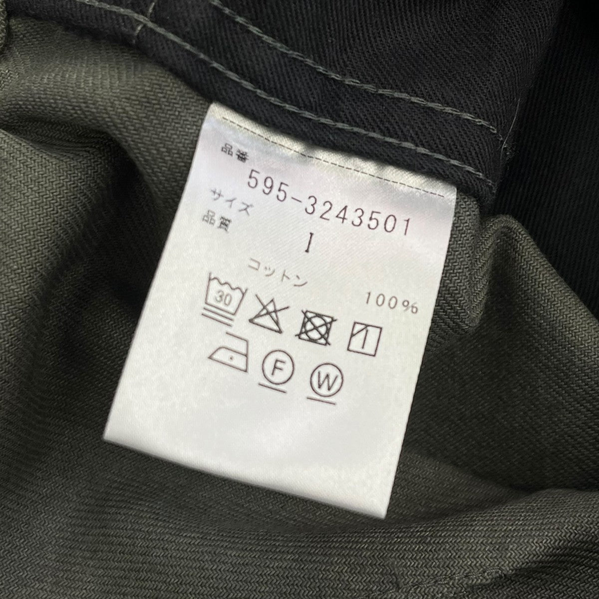 ORGANIC COTTON GABARDINEコットンバギーパンツ595-3243501