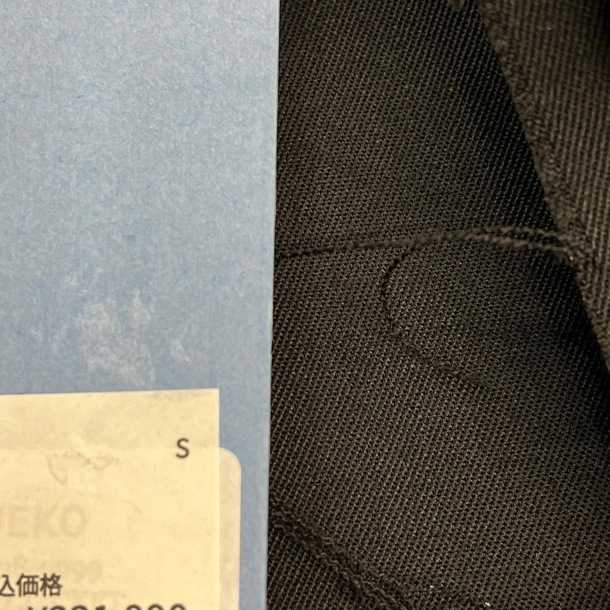 24AWJERED TAILORED JACKETノーカラージャケットNL24F-305-N2038-9999-BK-S