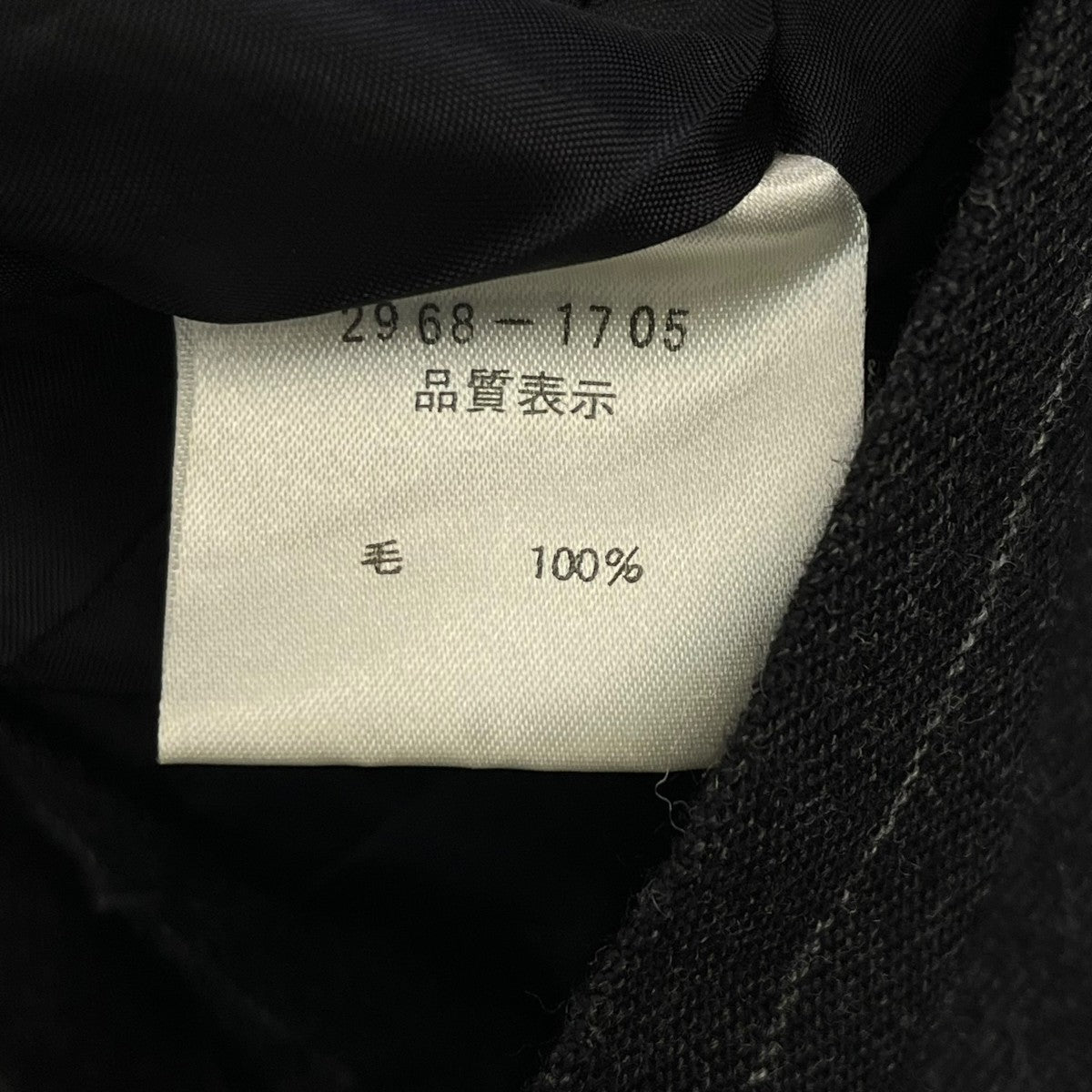 ウールパンツ2968-1705