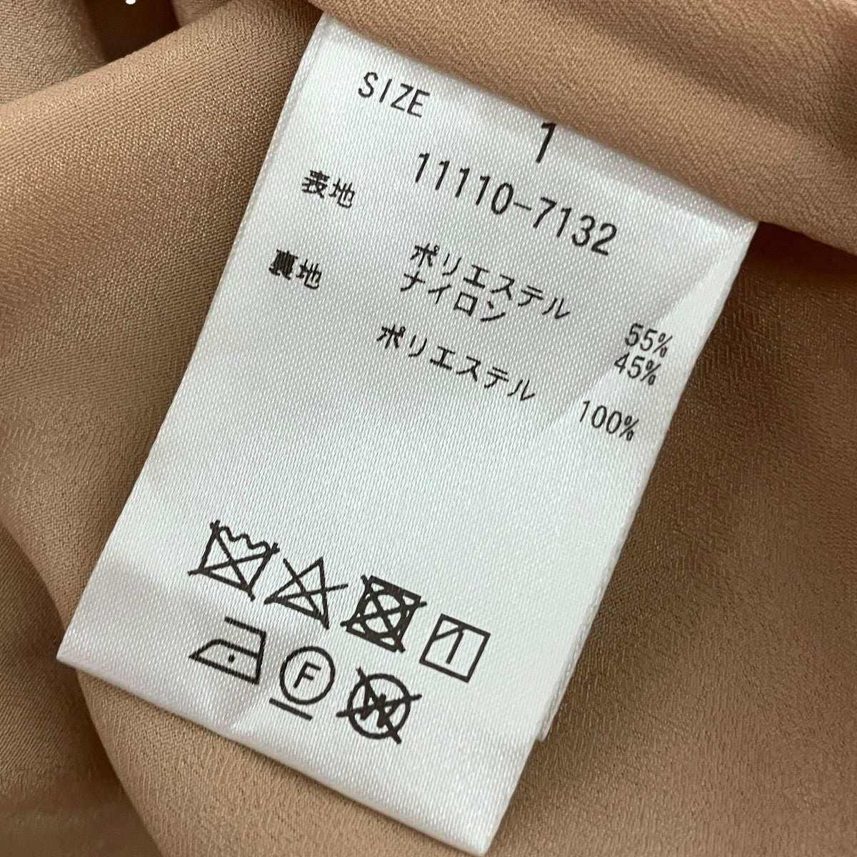CLANE グロスカラーテーパードパンツ11110-7132 古着・中古-6枚目のアイテム画像
