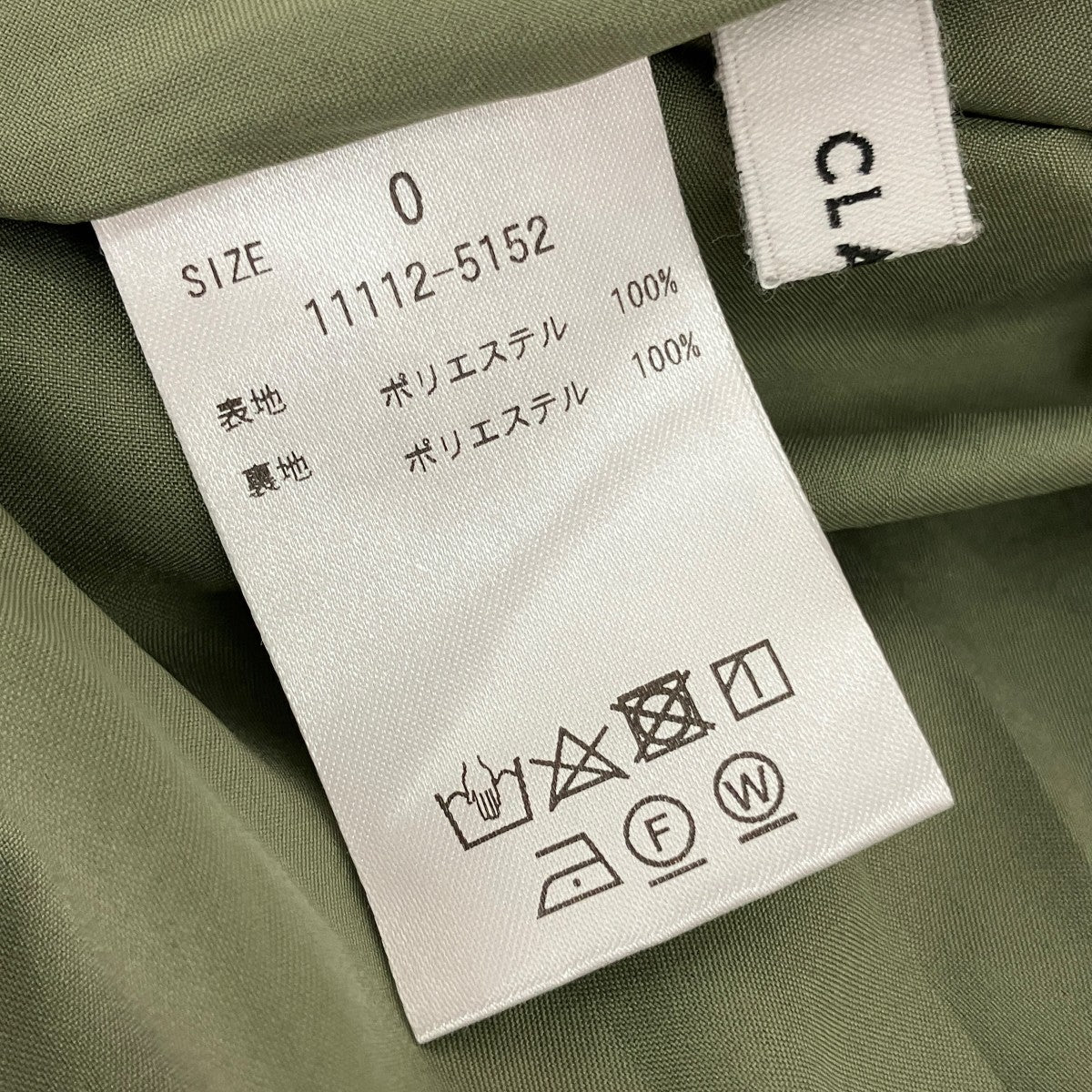 CLANE 21AWDOUBLE FACE LOOSE ONE PIECE長袖ワンピース11112-5152 古着・中古-5枚目のアイテム画像