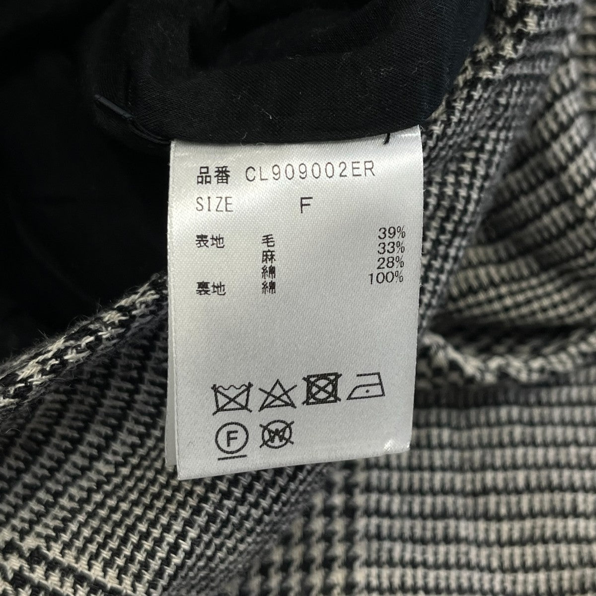 オーバーオールCL909002ER
