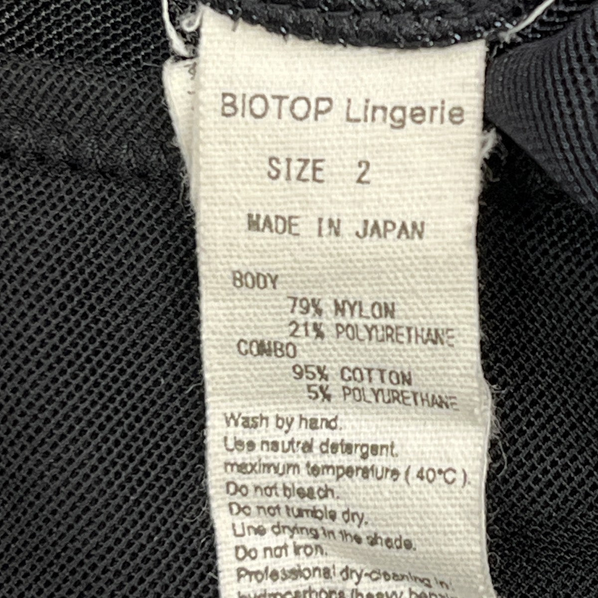 e BIOTOP Sheer body suitシアー長袖シャツEEF-31040-C 古着・中古-6枚目のアイテム画像
