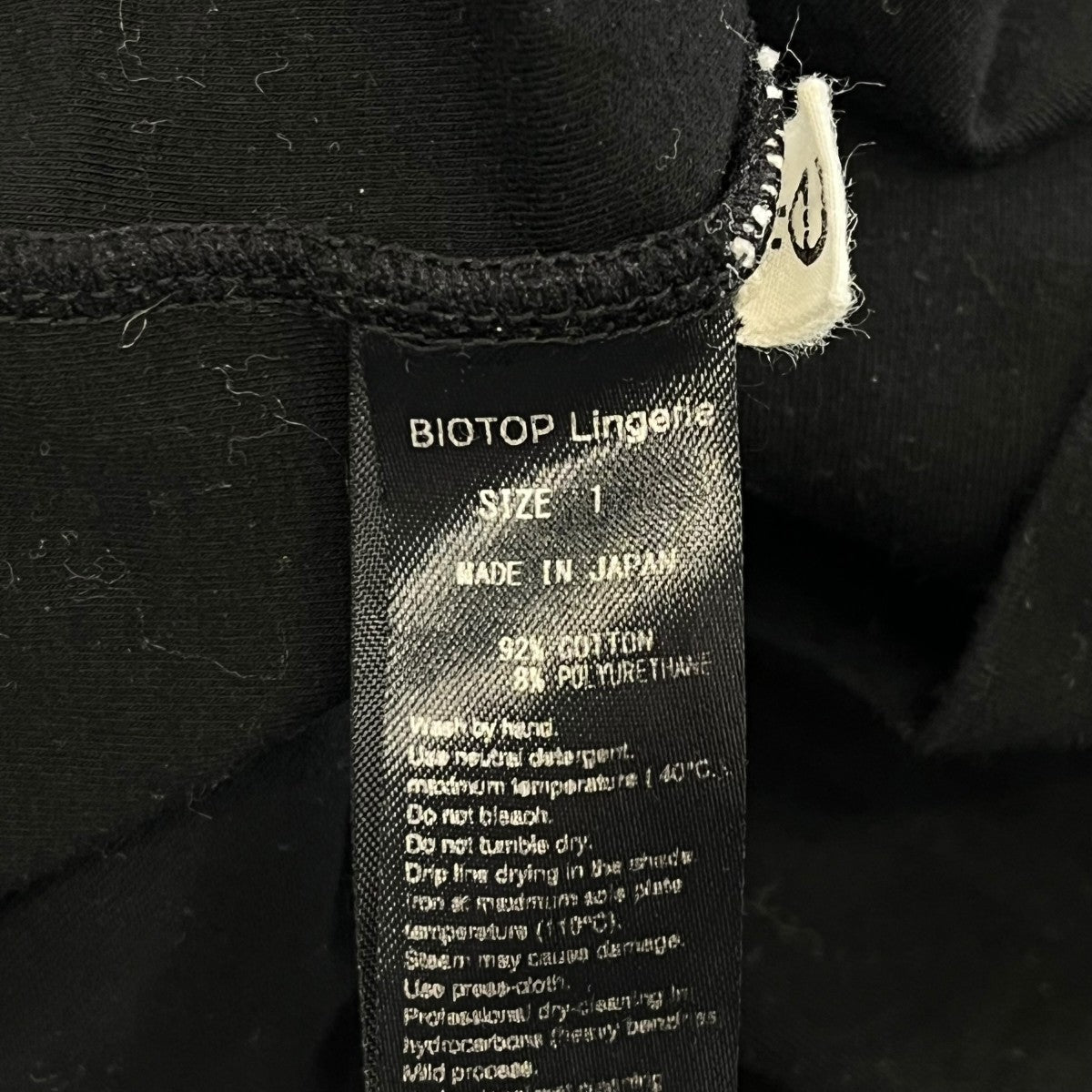 e BIOTOP Lingerie dressキャミソールワンピースEEE-33000-A 古着・中古-5枚目のアイテム画像