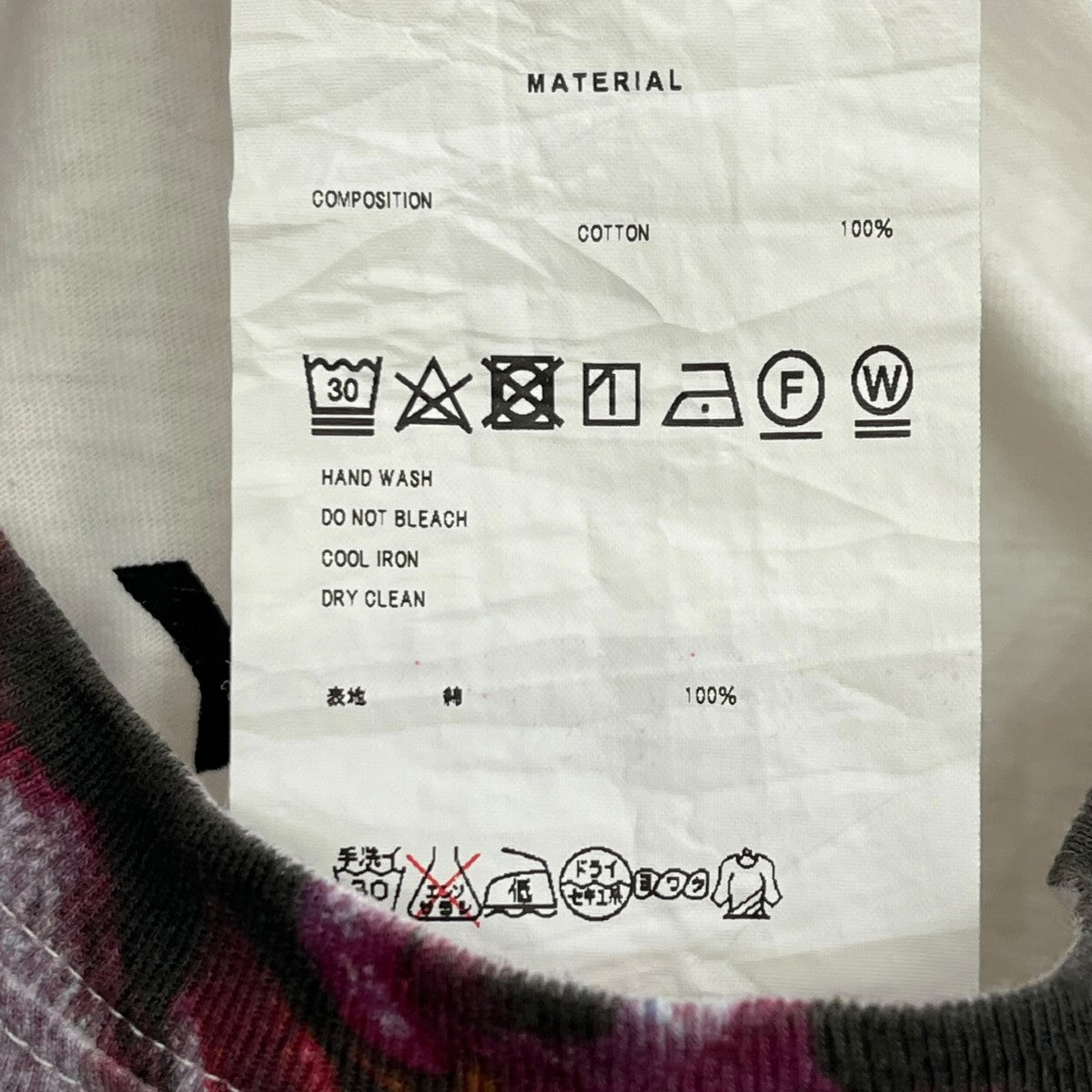 doublet CAPSULETOY COMPRESSED T-SHIRT半袖カットソー20SS34CS144 古着・中古-7枚目のアイテム画像