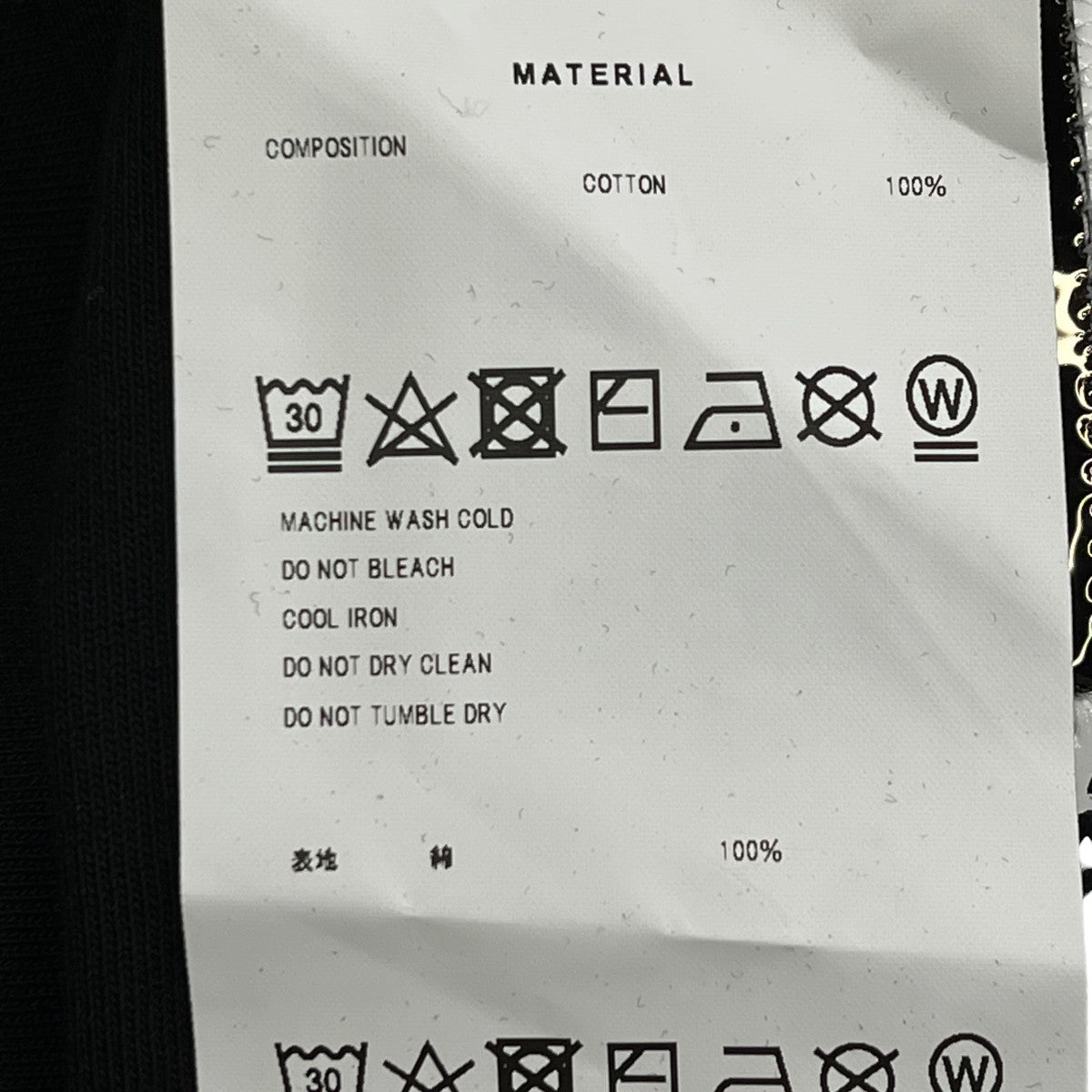 doublet 25SSCHEKI RAINBOW-FILM T-SHIRT半袖カットソー25SS31CS369 古着・中古-6枚目のアイテム画像