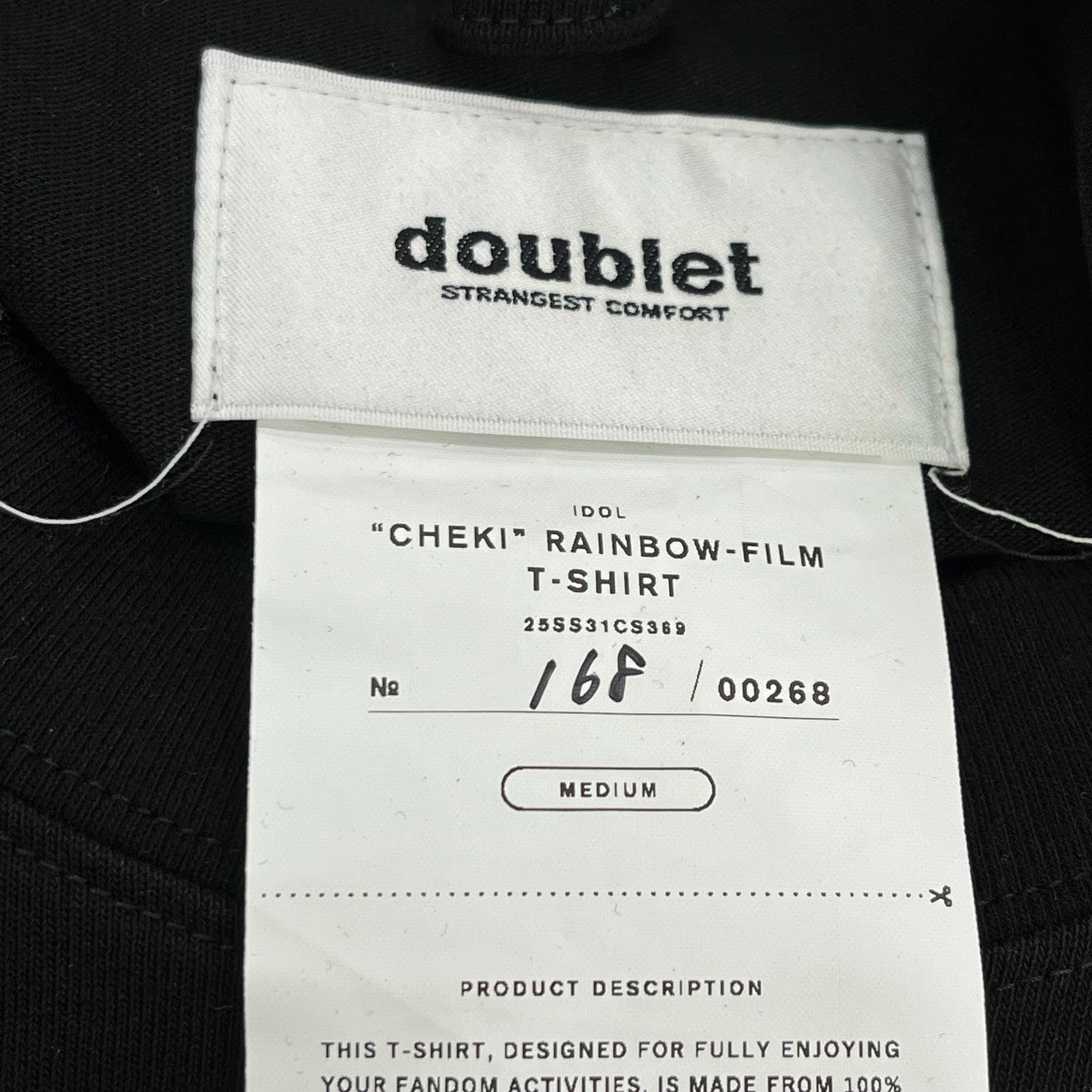 doublet 25SSCHEKI RAINBOW-FILM T-SHIRT半袖カットソー25SS31CS369 古着・中古-7枚目のアイテム画像