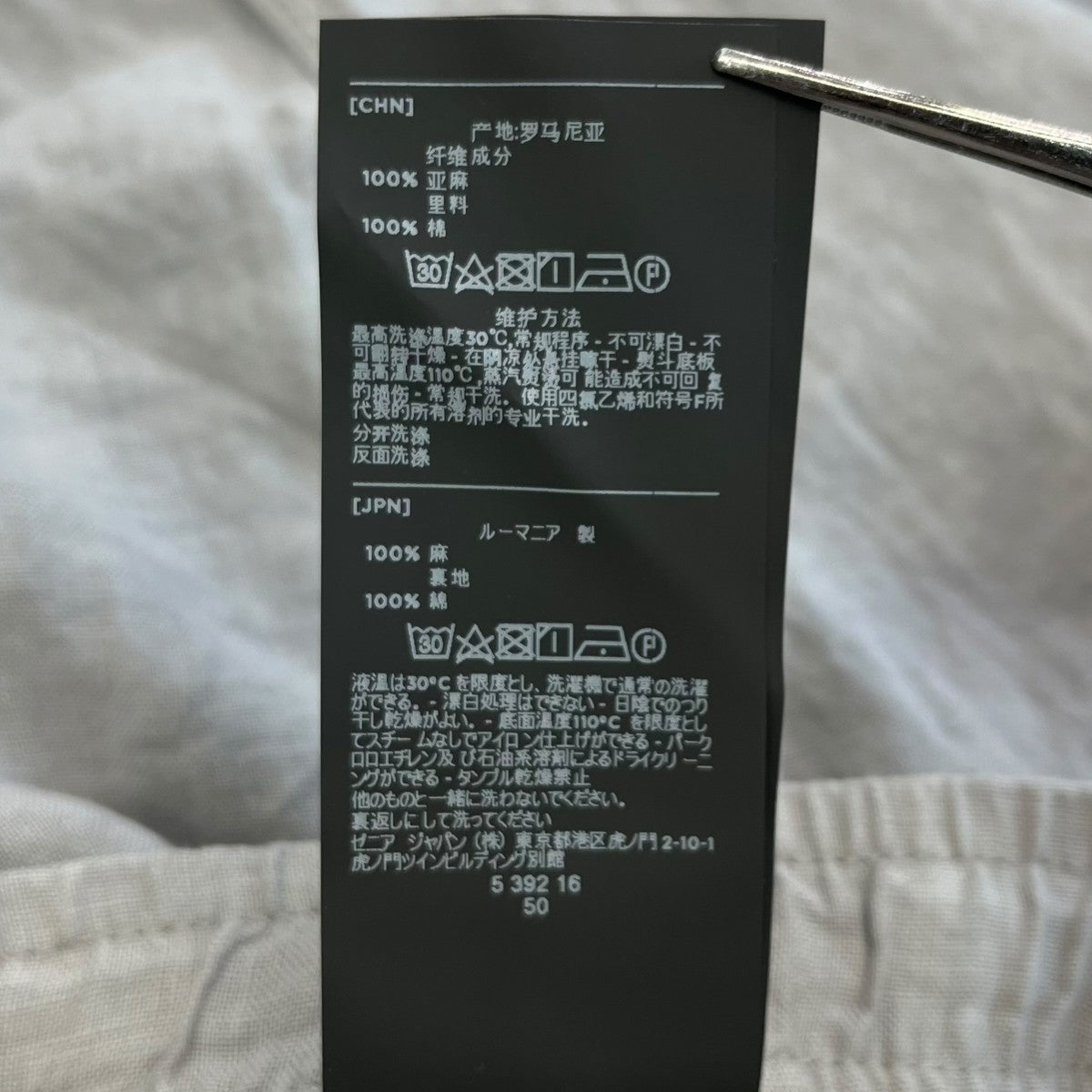 リネンショートパンツ5 VS160 ZZZ382