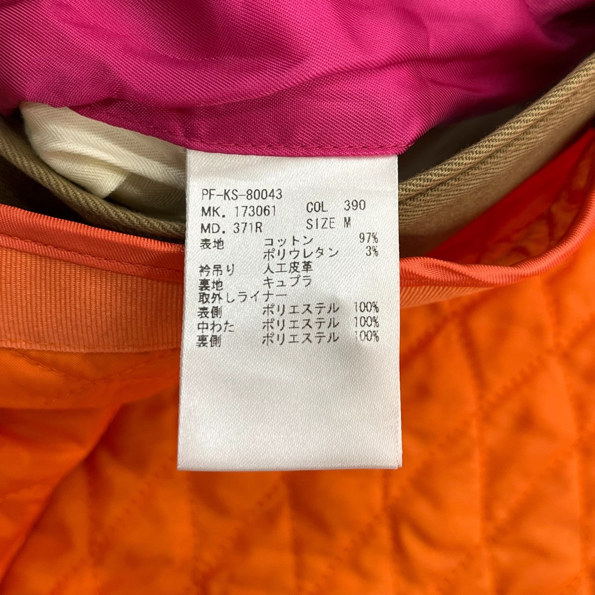 Paul Smith ステンカラーコートPF-KS-80043 古着・中古-6枚目のアイテム画像