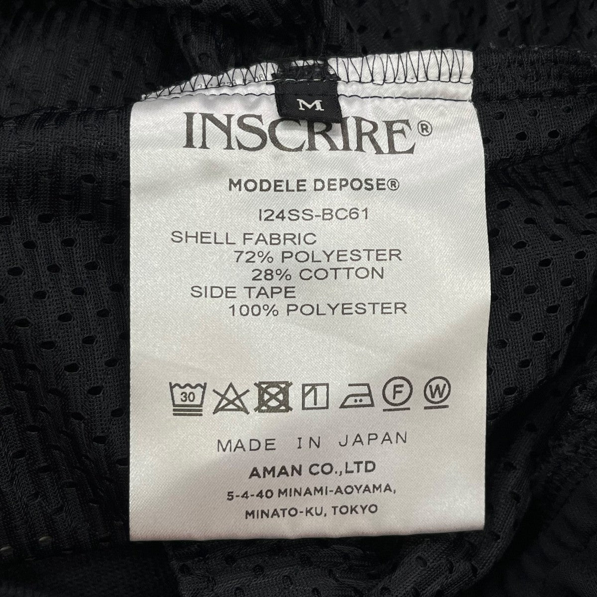 トラックパンツI24SS-BC61