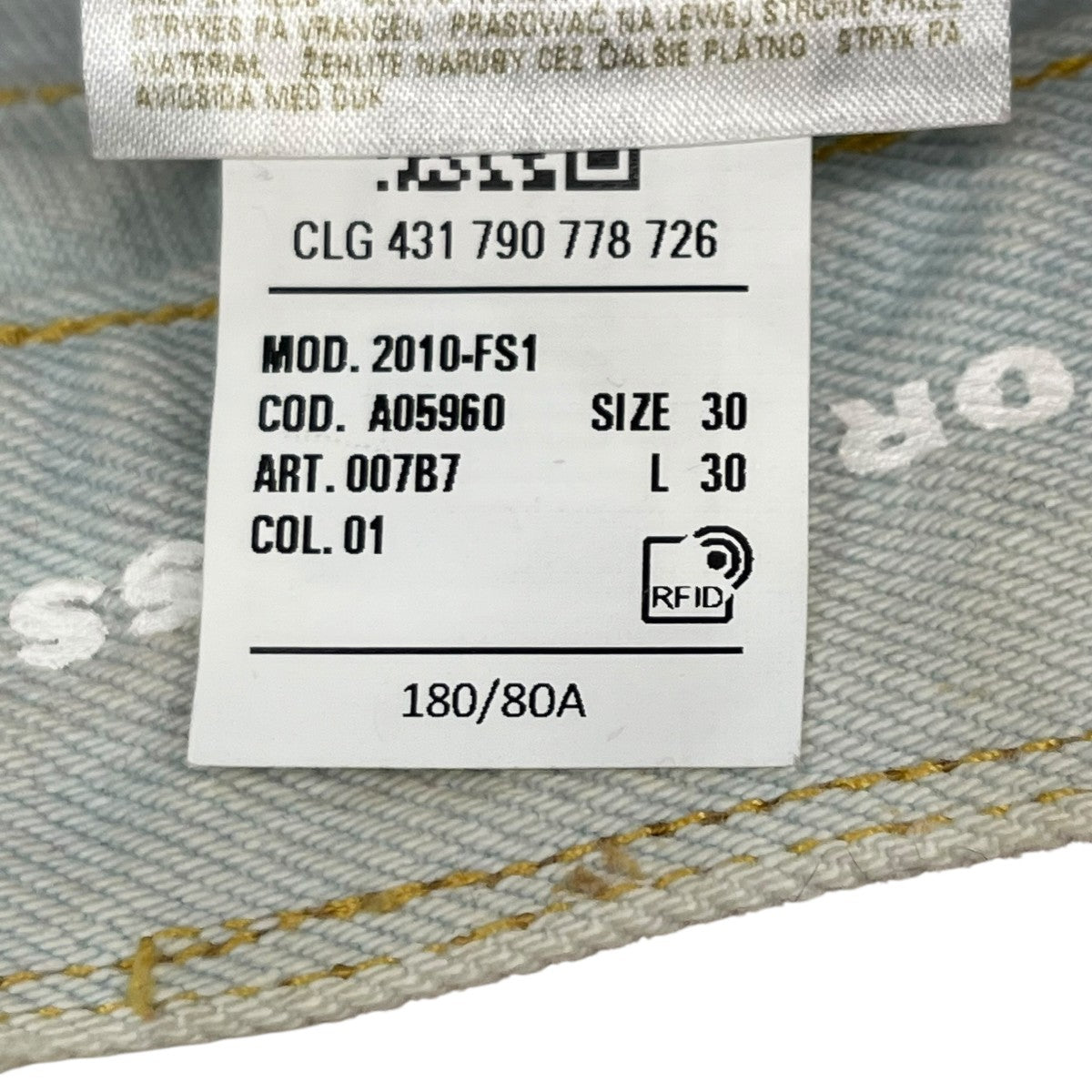 22SS2010-FS1デニムパンツA05960 007B7