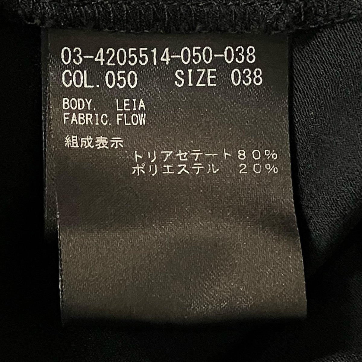 theory luxe ロングワンピース03-4205514-050-038 古着・中古-8枚目のアイテム画像