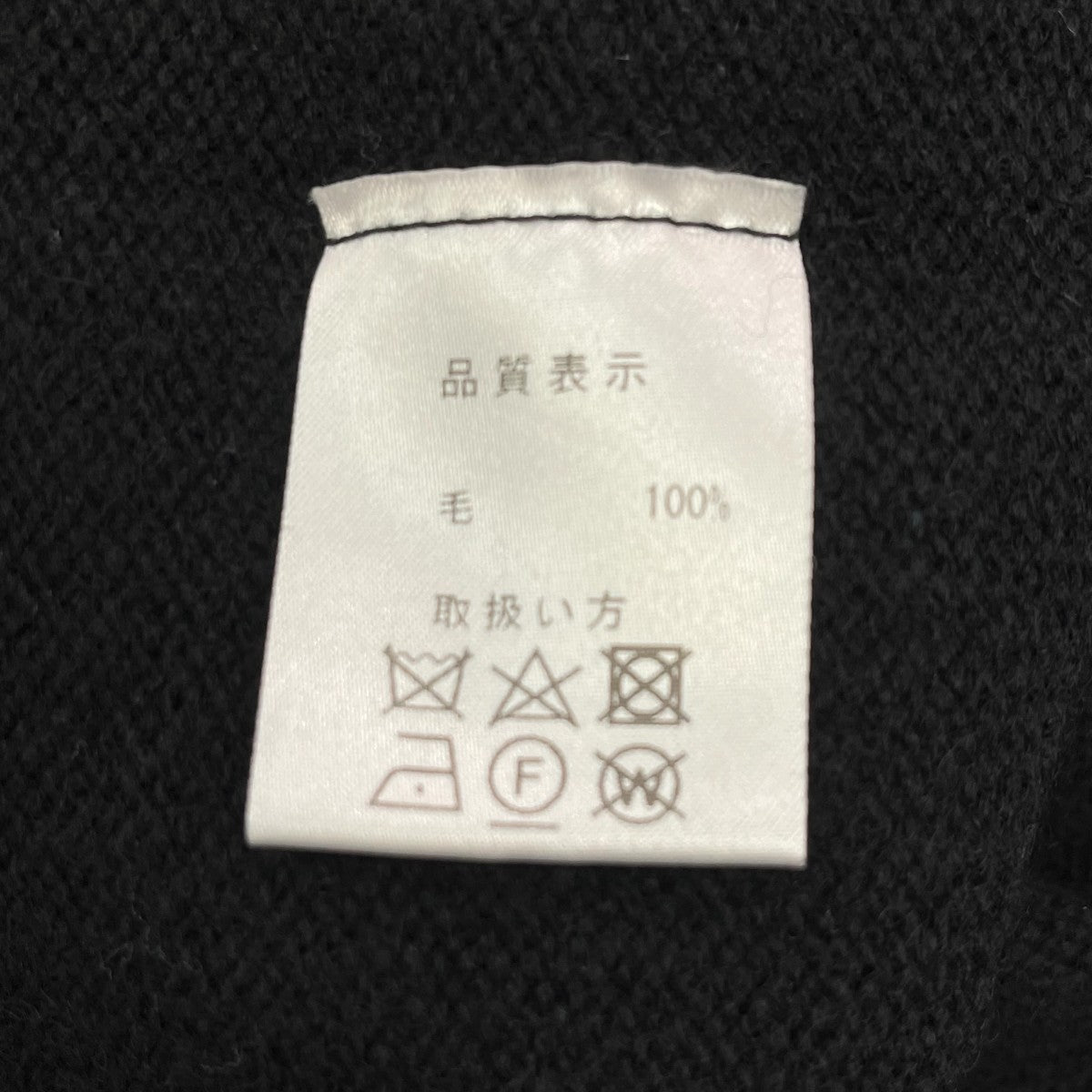 長袖ニット
