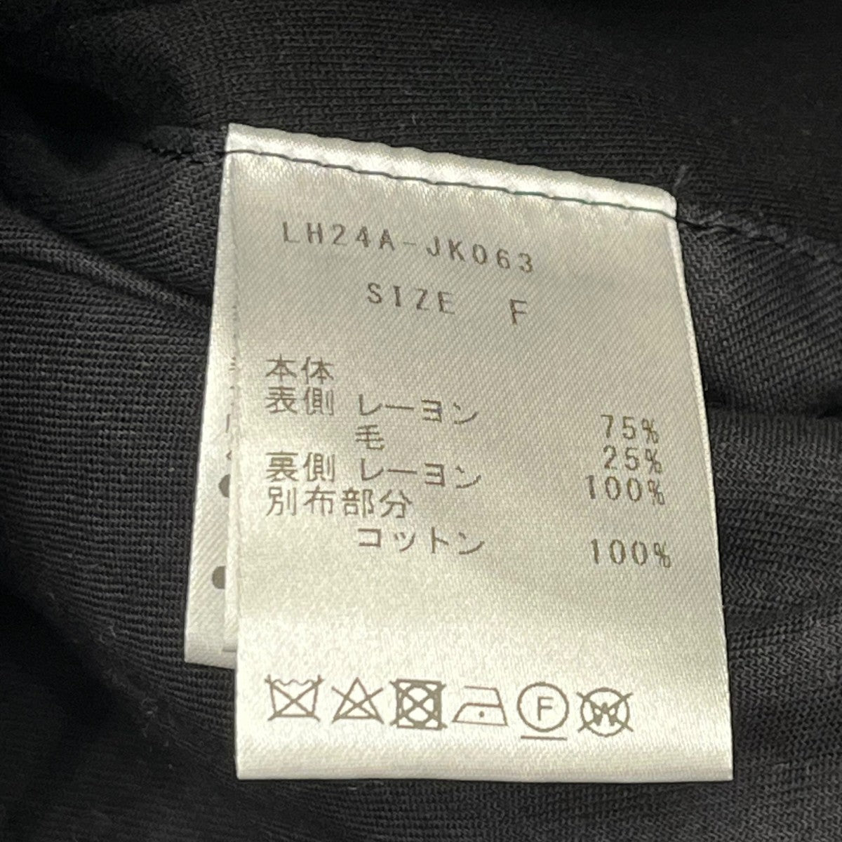 24AWLAYERED HOODIEフーデットジップパーカーLH24A-JK063