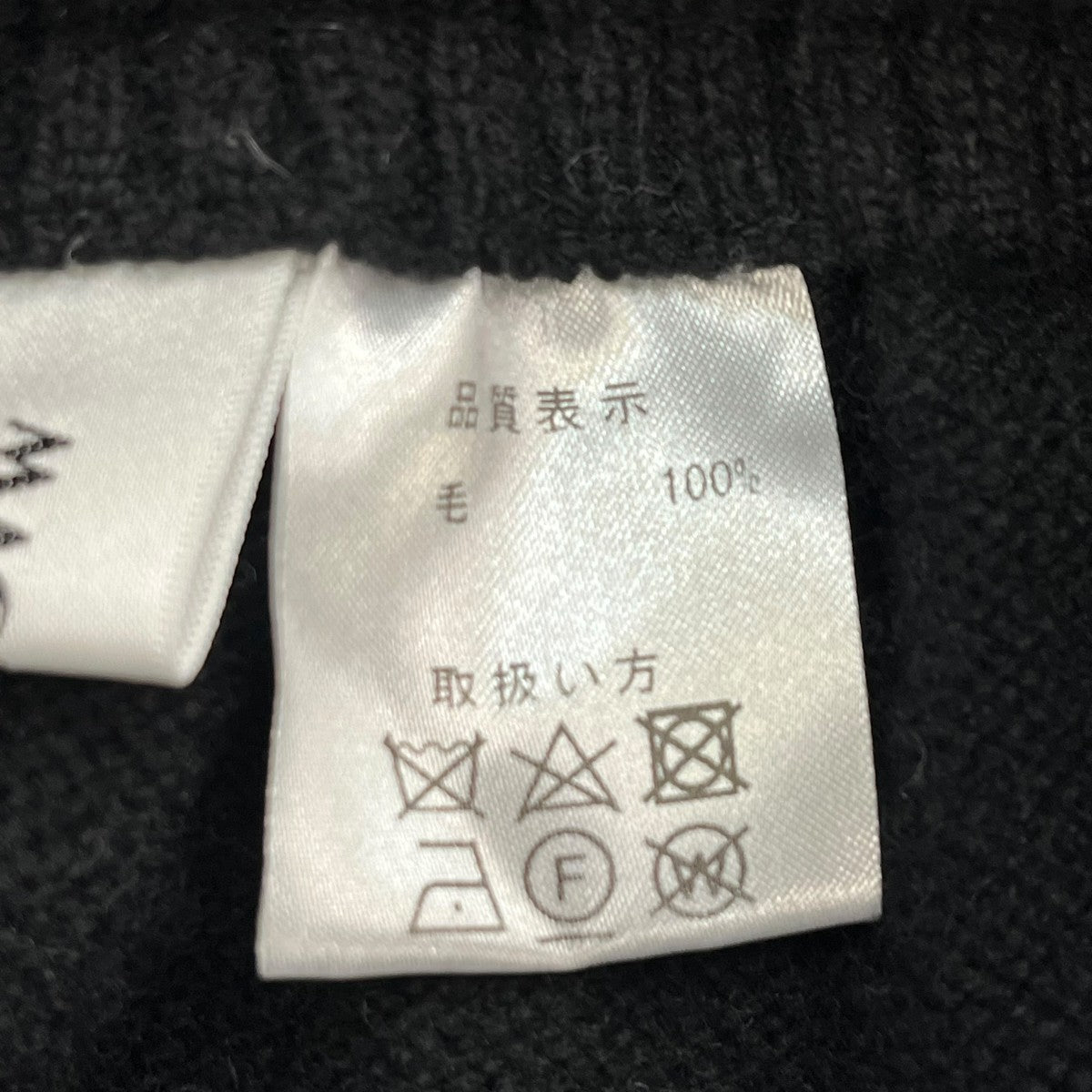 machatt(マチャット) ニットパンツ ブラック サイズ -｜【公式