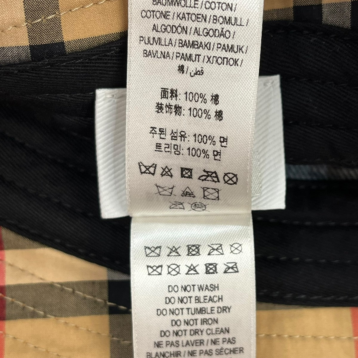 24AWバケットハット8070819