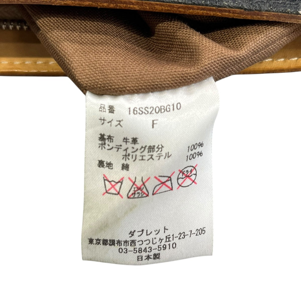 ハンドバックnewneu