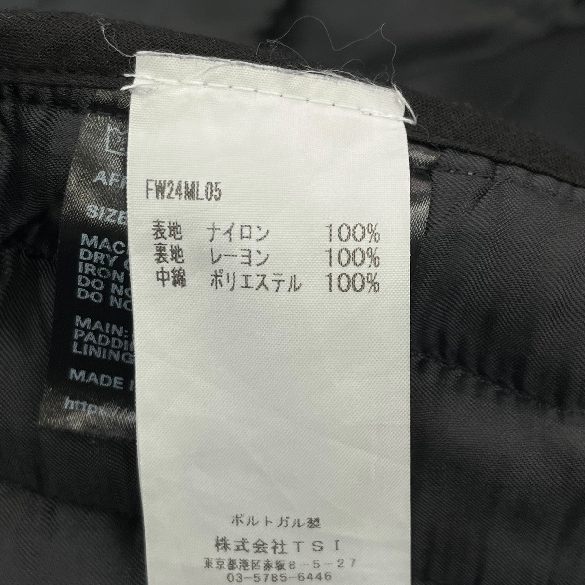 AFFXWRKS ベストFW24ML05 古着・中古-6枚目のアイテム画像