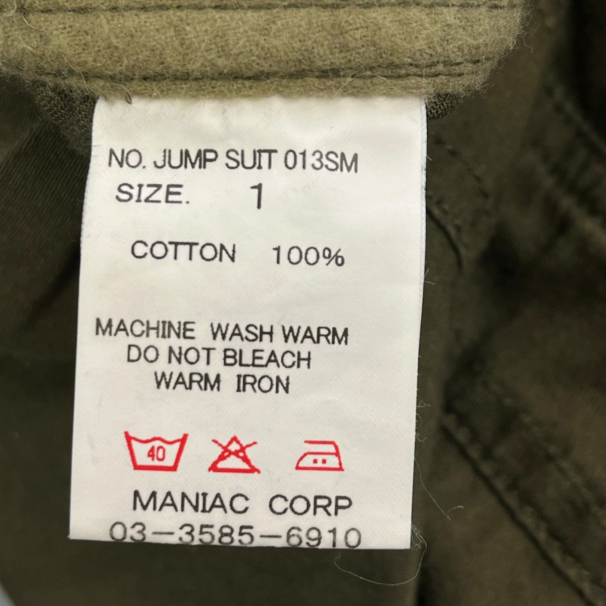 JUMP SUITオールインワン013SM