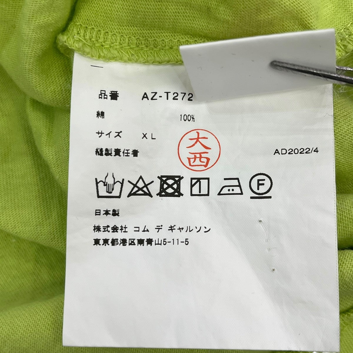PLAY COMME des GARCONS(プレイコムデギャルソン) AD2022半袖
