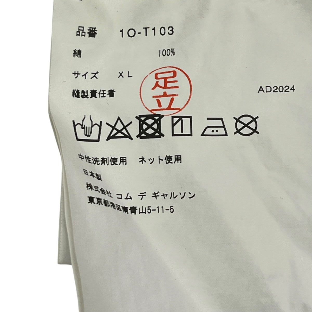 BLACK COMME des GARCONS×NIKE 25SS半袖カットソー1O-T103 古着・中古-6枚目のアイテム画像