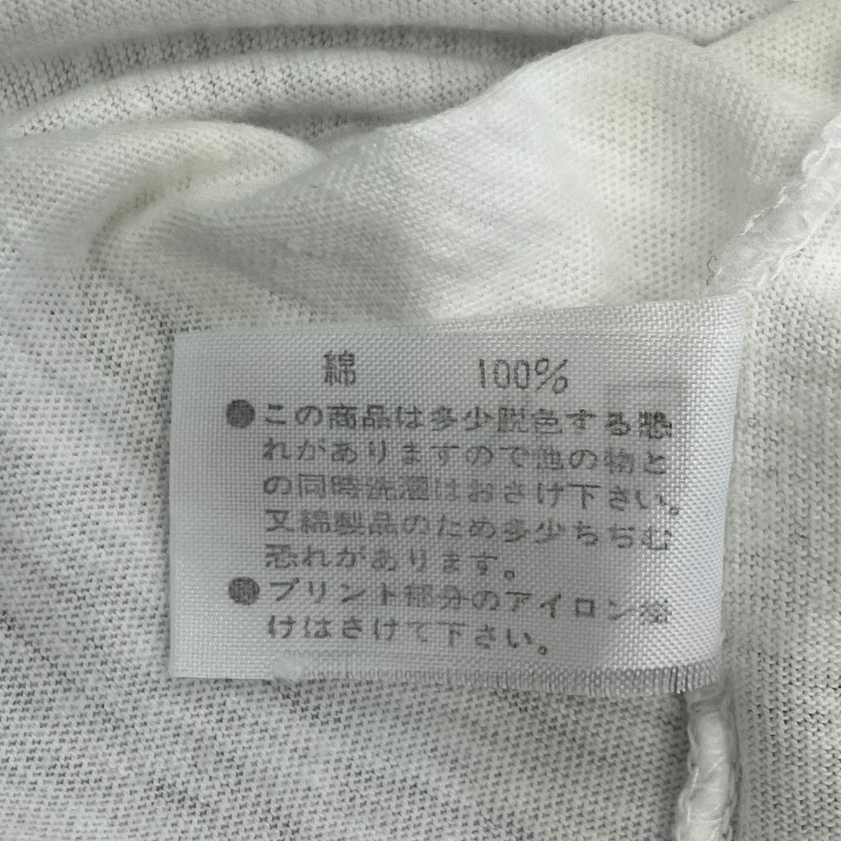 Y’S for men 半袖カットソー5854-2149 古着・中古-6枚目のアイテム画像