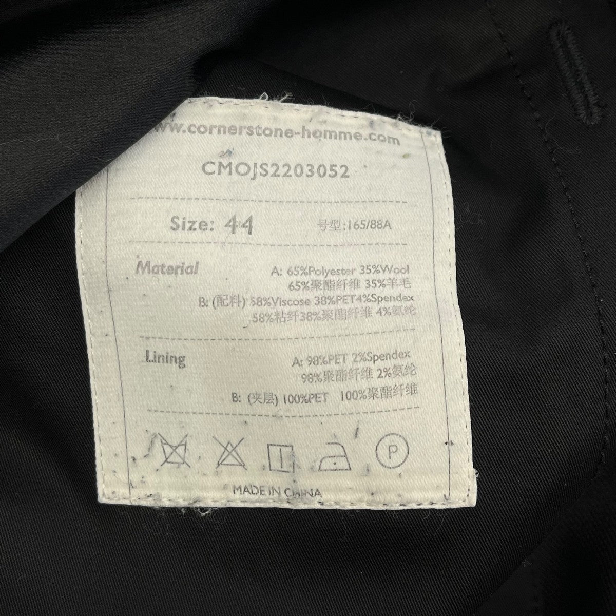 ジャケットCMOJS2203052