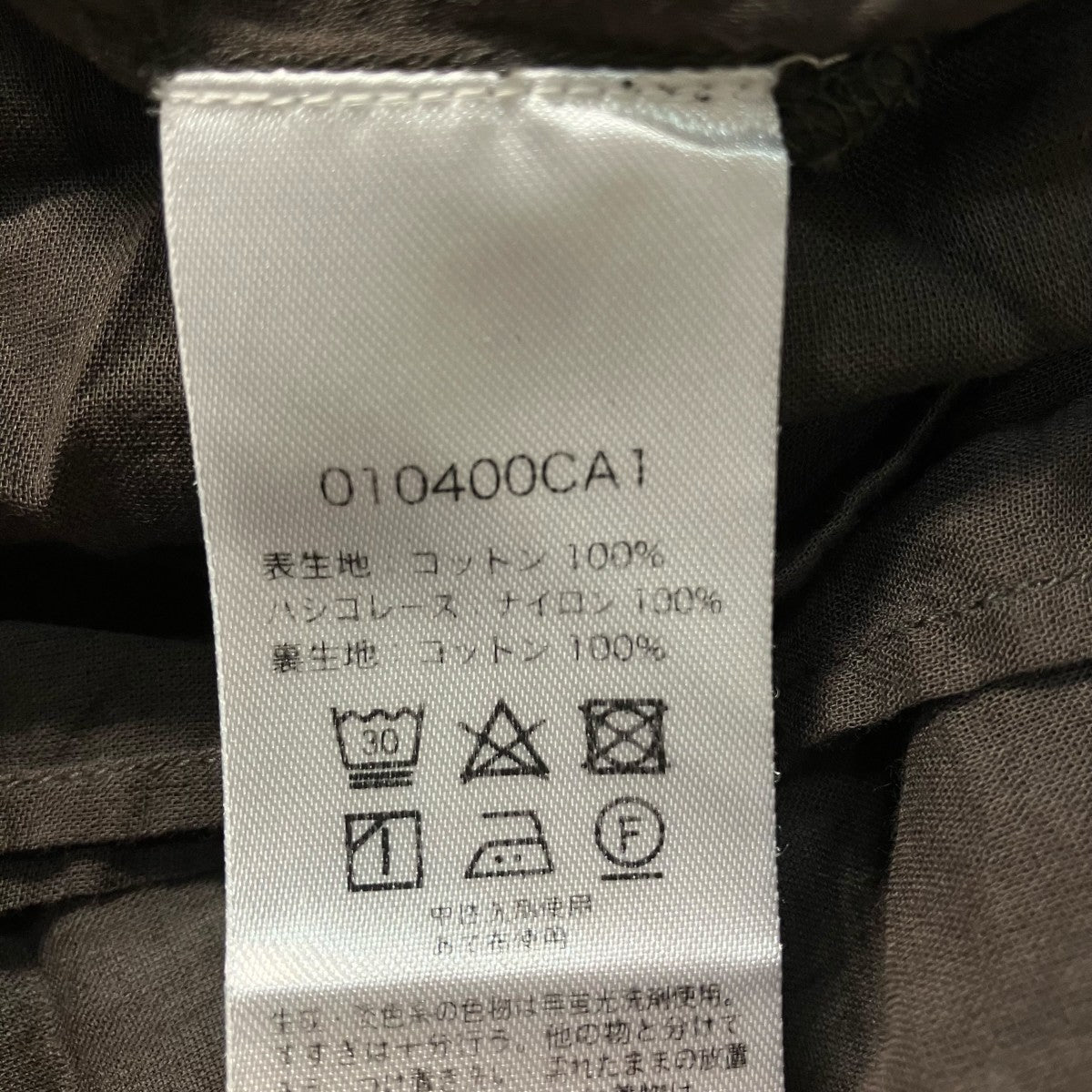 ne quittez pas CottonVoileTieredMaxiDressフレアロングワンピース010400CA1 古着・中古-6枚目のアイテム画像
