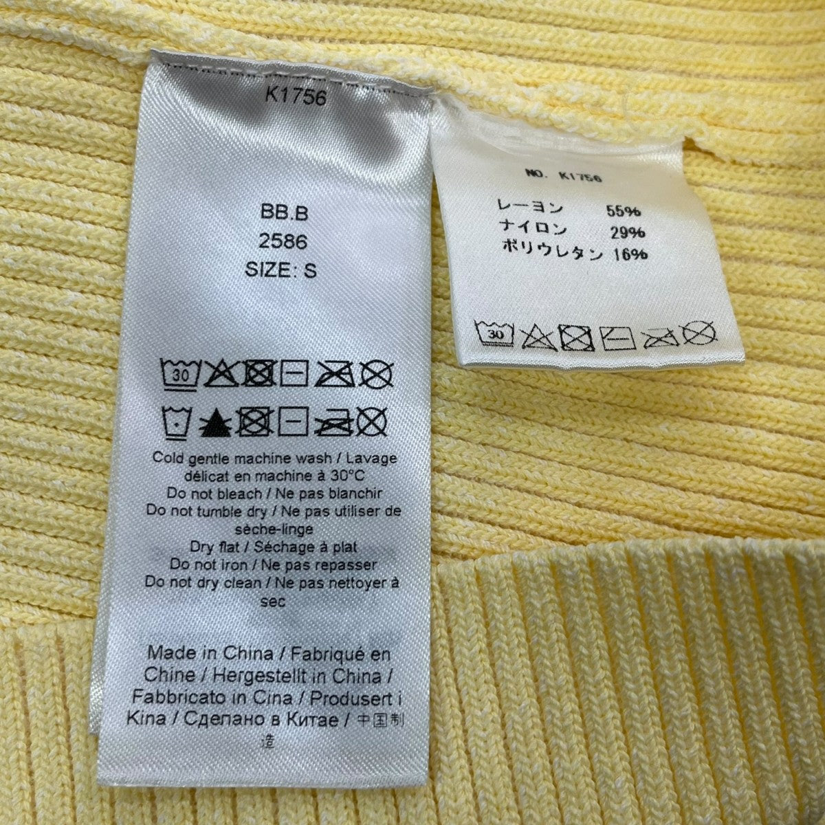 Ganni リブノースリーブカットソーK1756 古着・中古-6枚目のアイテム画像