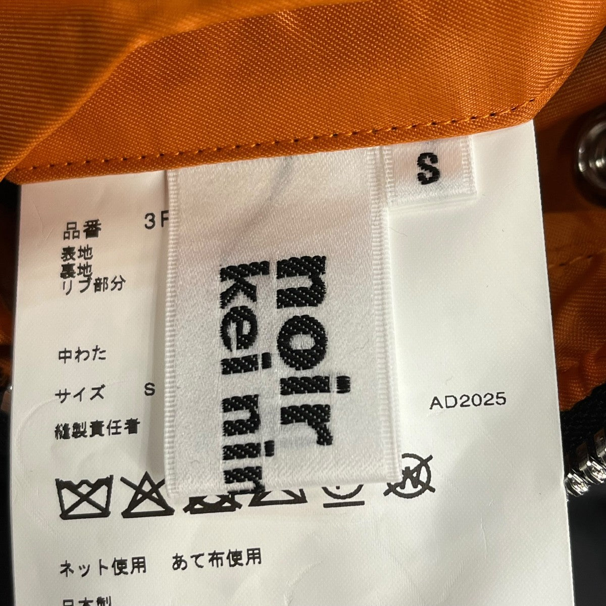 25AWボンバージャケット3P-J013