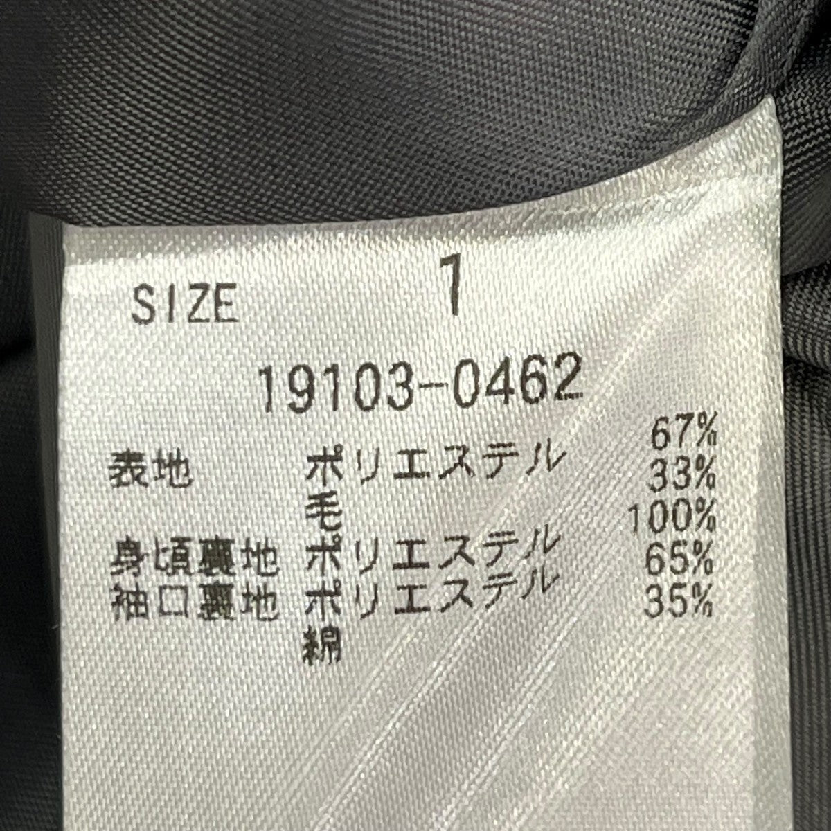 25AW2WAY TAILORED OVER JACKETテーラードジャケット19103-0462