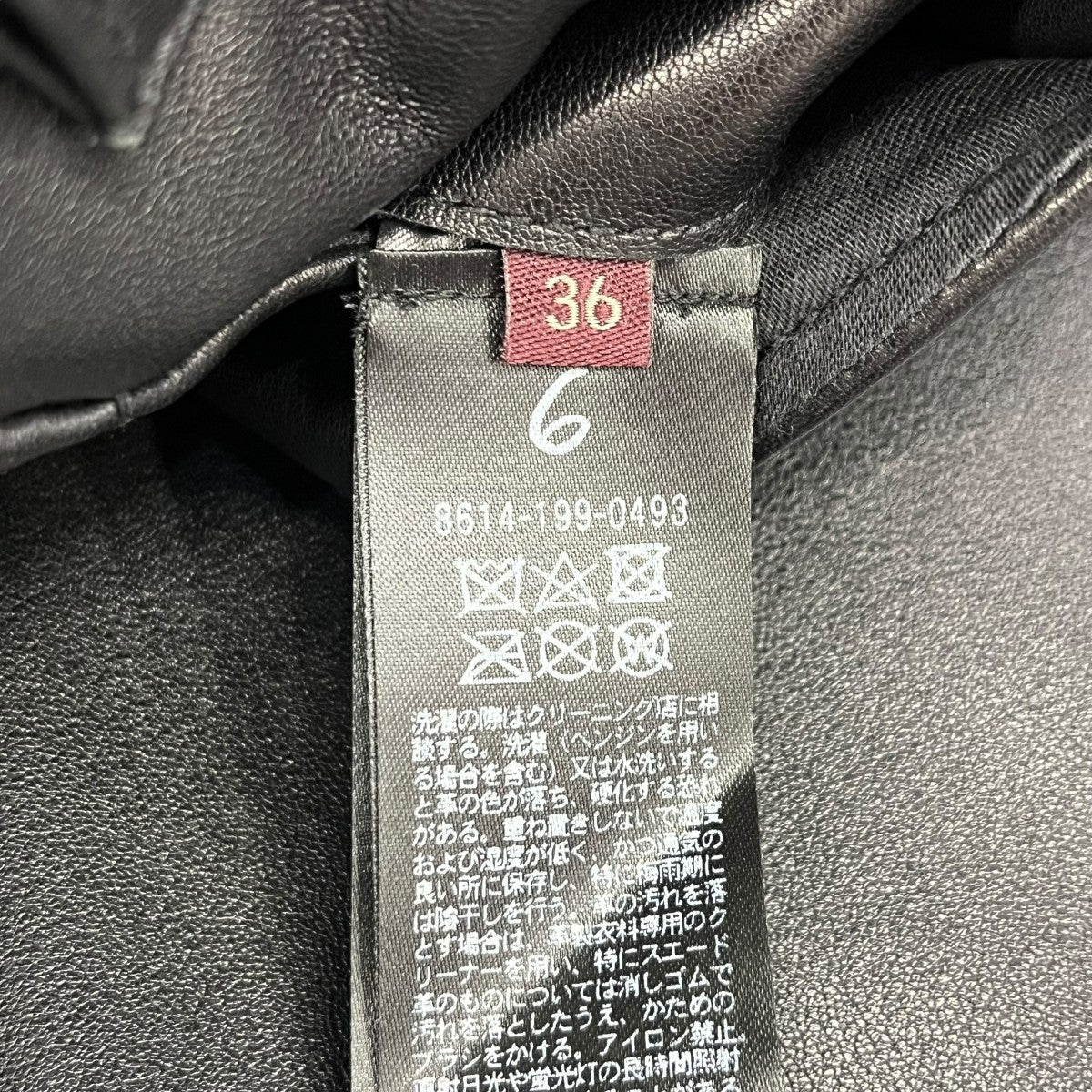 LEATHER SLIM PANTSレザーパンツ8614-199-0493